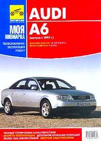 Audi A6 (  1997 .); : : 1.8/ 2.0/ 2.4/ 2.7; : 1.9/ 2.5:   ,    ;   ,  ,   ,  1000 ,   - 296 . 
