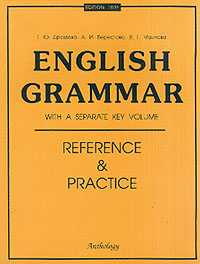 English grammar with a separate key volume: Reference & Practice (  :  & ):              . 9-, ., . - 400 . 