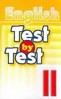 English: Test by Test II:   ,   2        (.  ..) - 64 . 