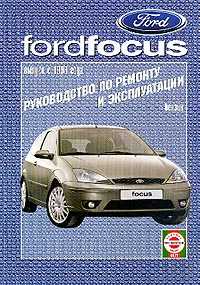 Ford Focus  1998 .; : : 1.4/ 1.6/ 1.8/ 2.0:     ,    (.  ..; .  .  .) - 288 . 