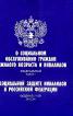 Федеральный закон 'О социальном обслуживании граждан пожилого возраста и инвалидов' в последней редакции от 22 августа 2004 г.; Федеральный закон 'О социальной защите инвалидов в Российской Федерации' в последней редакции от 22 августа 2004 г. Изд. 4-е - 64 с. {Актуальный закон} ISBN 5-98534-054-6 ~54.00.00 44499