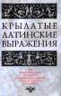 http://www.booksiti.net.ru/books/sm_4430100.jpg