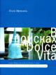 В поисках Dolce Vita: Лучшие отели Юго-Восточной Азии: Индонезия; Малайзия; Сингапур и др. Путеводитель: