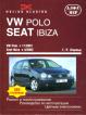 Seat Ibiza с 4/ 2002 гг. : Ремонт и техобслуживание; VW Polo с 11/ 2001; VW Polo/ Seat Ibiza: Цветные электросхемы: Б: 1. 2/ 1. 4: Д: 1. 4/ 1. 9 (пер. на русс. ) Руководство по эксплуатации;